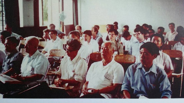 1983年研讨会照片2