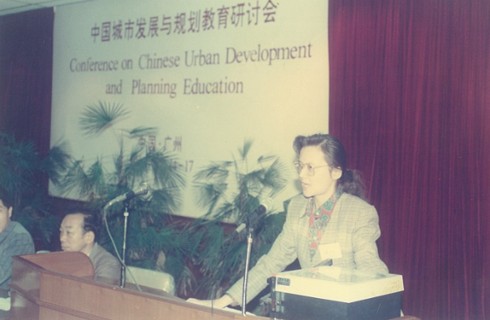 1993年研讨会照片13