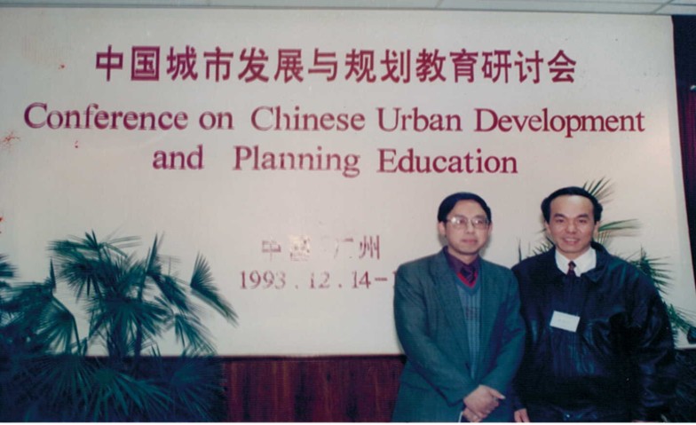 1993年研讨会照片17