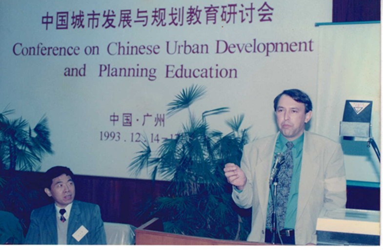 1993年研讨会照片18
