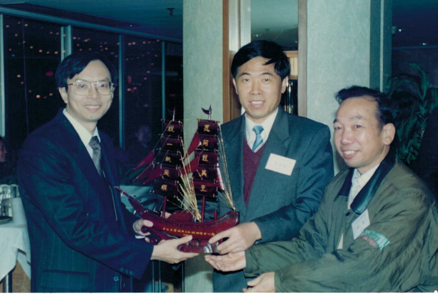 1993年研讨会照片25