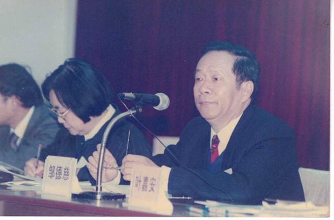1993年研讨会照片3