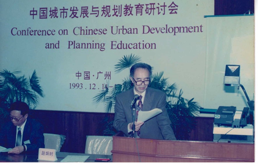 1993年研讨会照片6