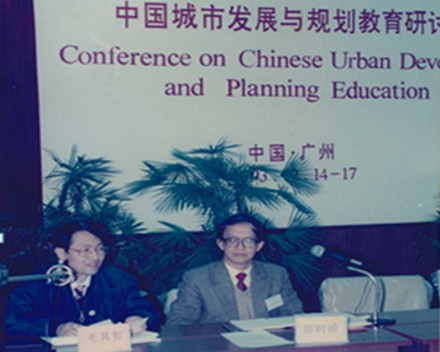 1993年研讨会照片7