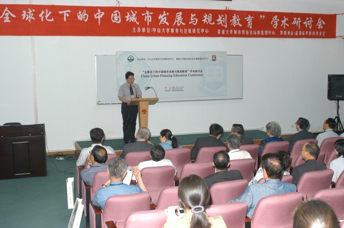 2003年研讨会照片10