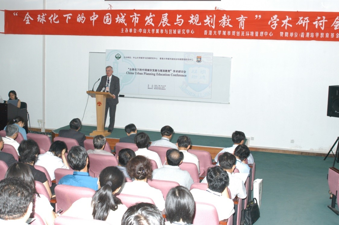 2003年研讨会照片2