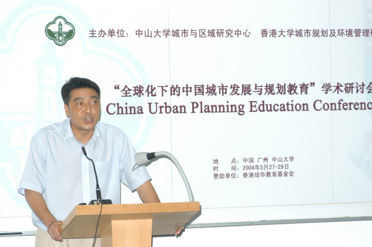 2003年研讨会照片4