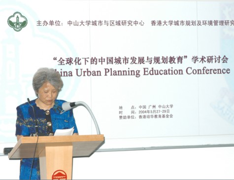 2003年研讨会照片5