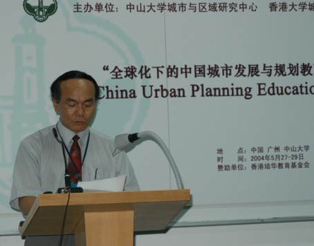 2003年研讨会照片6