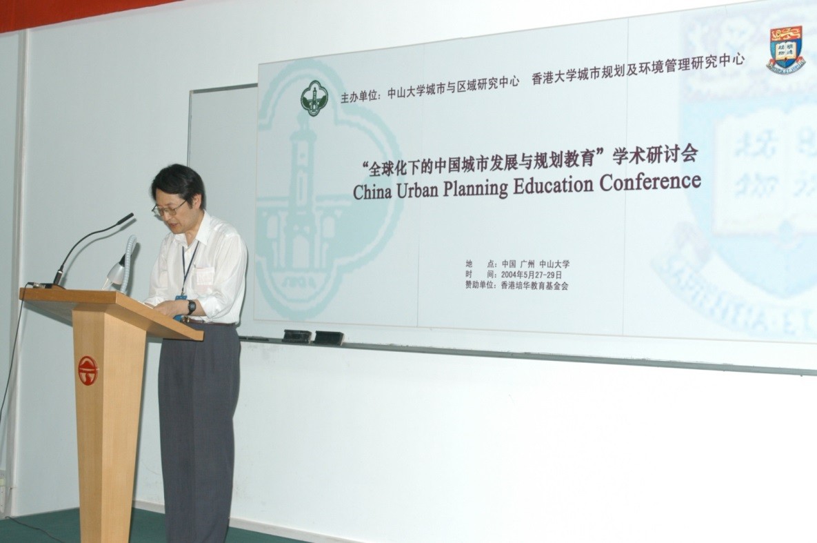 2003年研讨会照片7