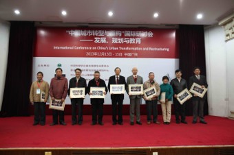 2013年研讨会照片12
