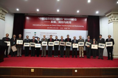 2013年研讨会照片13