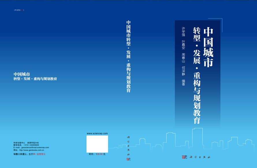 2013年研讨会照片16