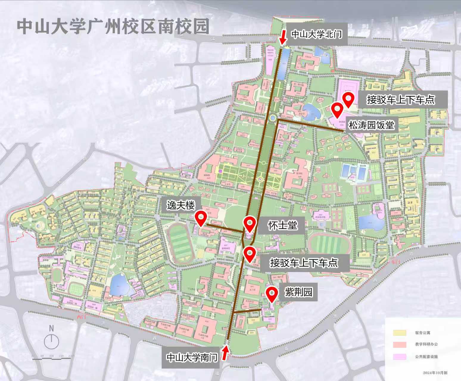 南校园地图